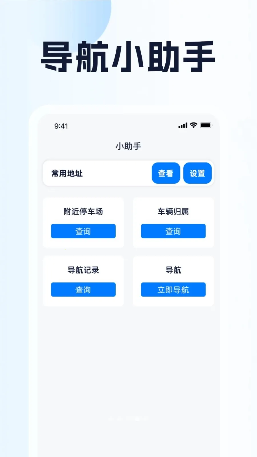 ȫ��λ��������(���е�������)v1.0.1 �ٷ������ͼ1
