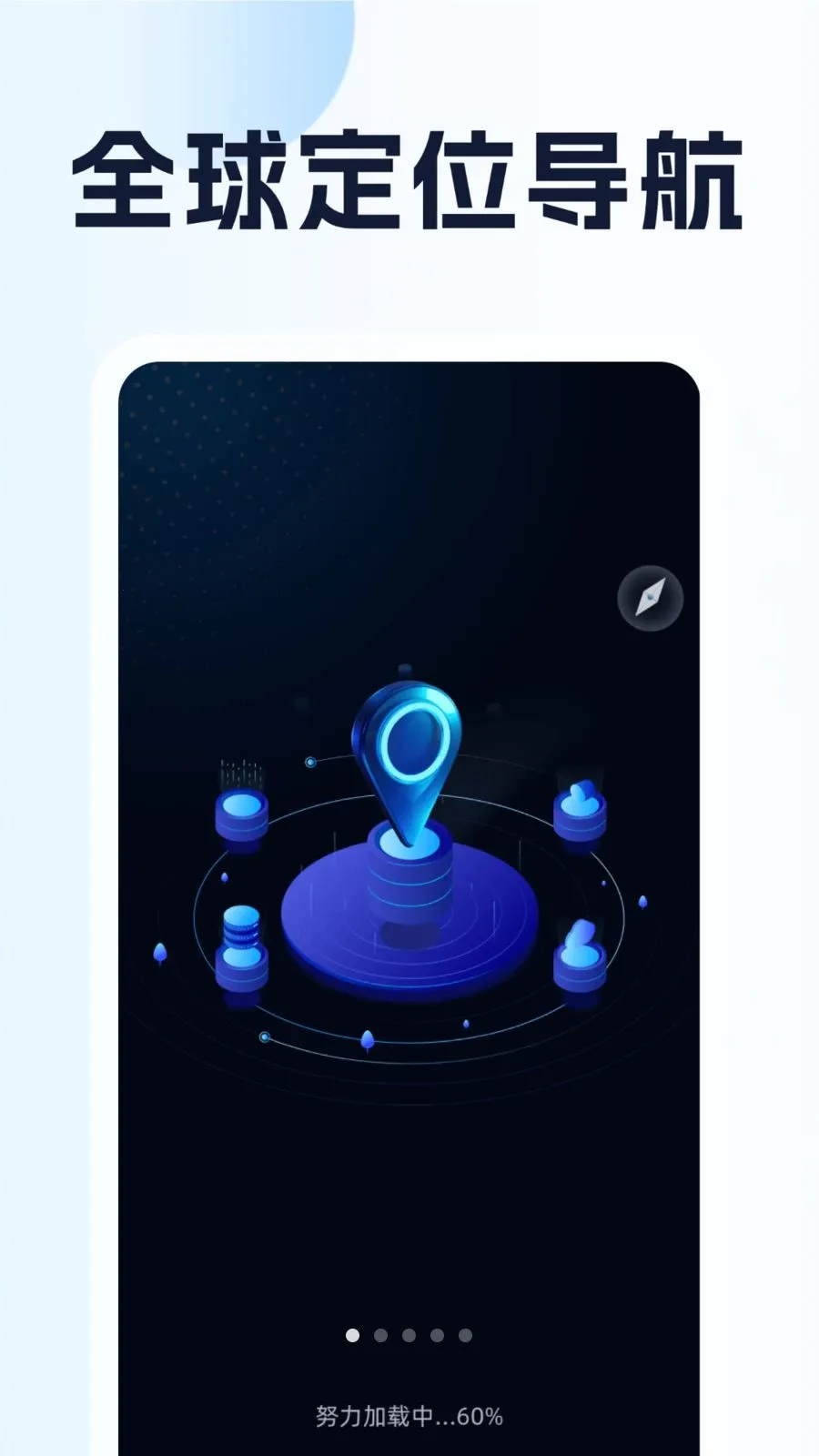 ȫ��λ��������(���е�������)v1.0.1 �ٷ������ͼ0