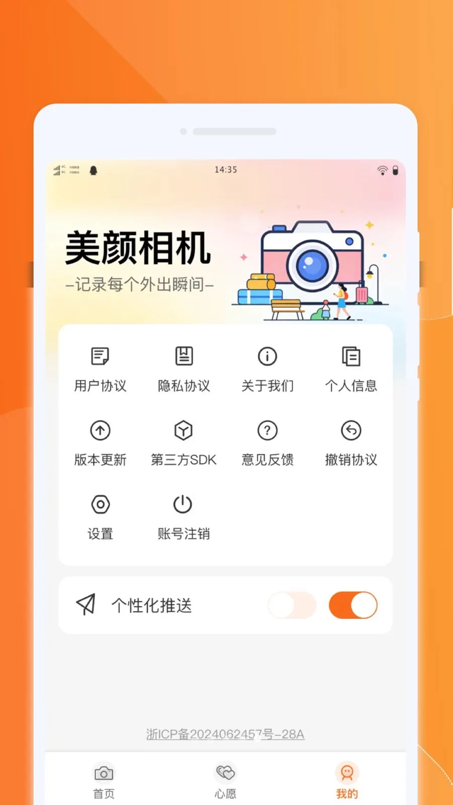 �������PSͼƬ(ͼƬ�༭APP)v1.0.0 �ֻ����ͼ1