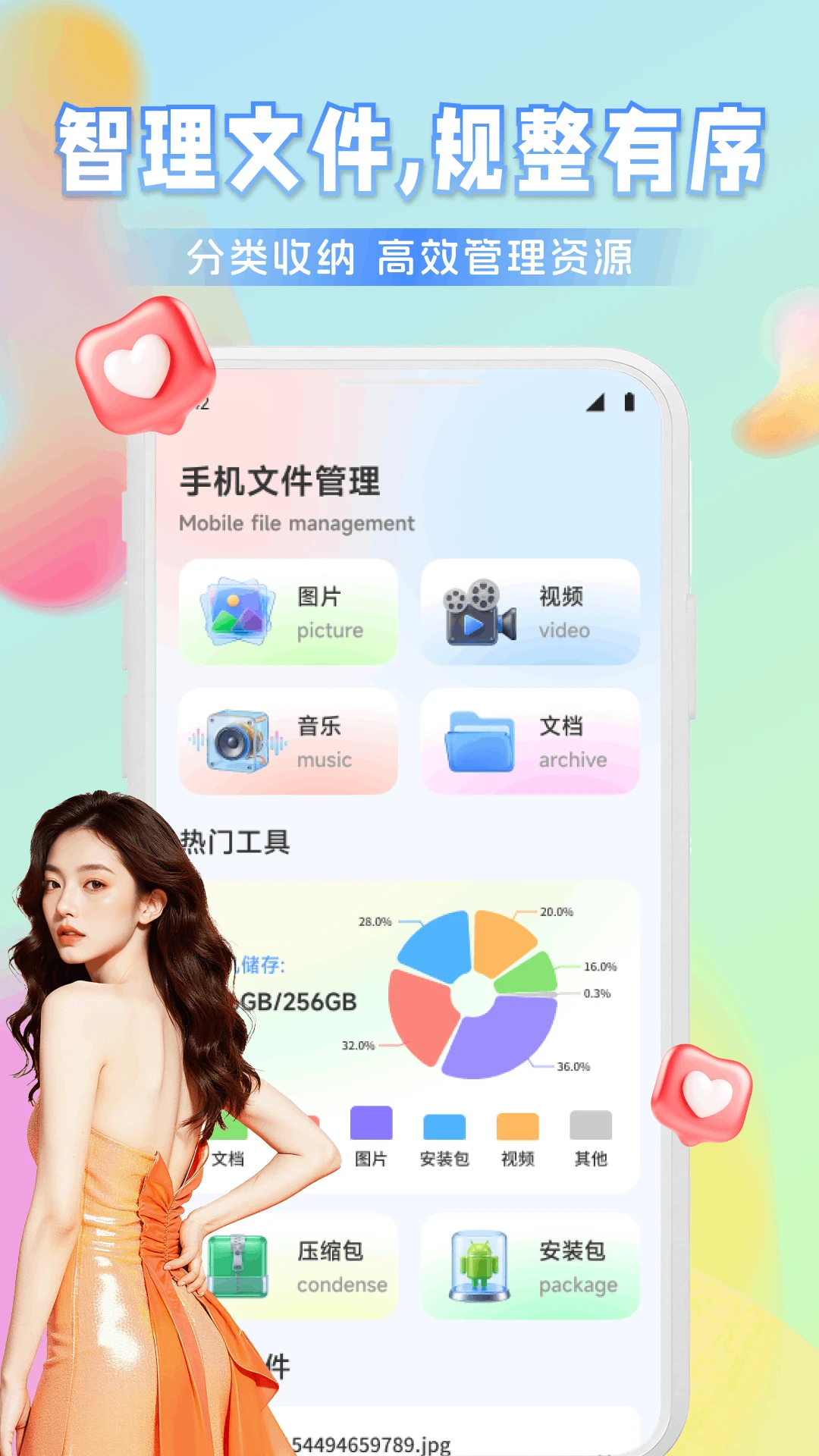 Ҽ����Ƶ2026�ٷ����°汾v1.1 ��׿���ͼ3