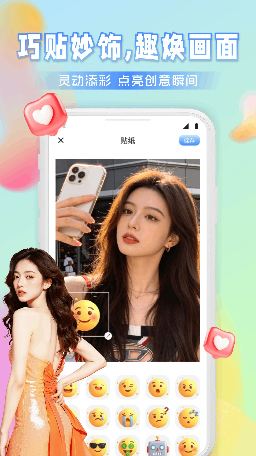 Ҽ����Ƶ2026�ٷ����°汾v1.1 ��׿���ͼ2