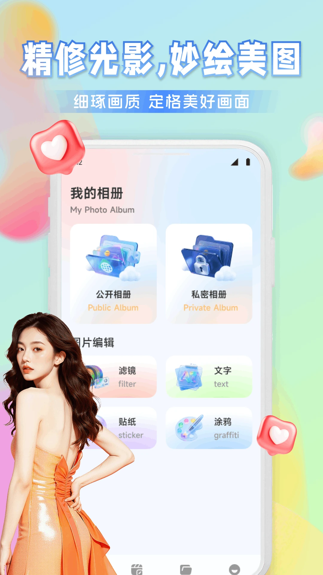 Ҽ����Ƶ2026�ٷ����°汾v1.1 ��׿���ͼ1
