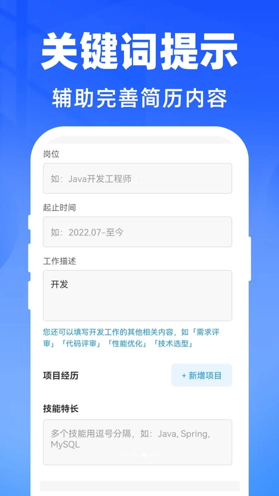 AI������������2026�ٷ����°汾v1.0.0 ��Ѱ��ͼ3