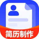 AI简历智能制作2026官方最新版本