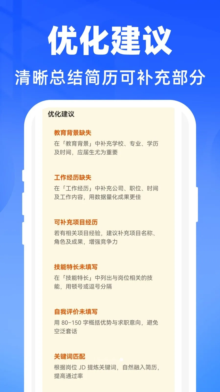 AI������������2026�ٷ����°汾v1.0.0 ��Ѱ��ͼ1