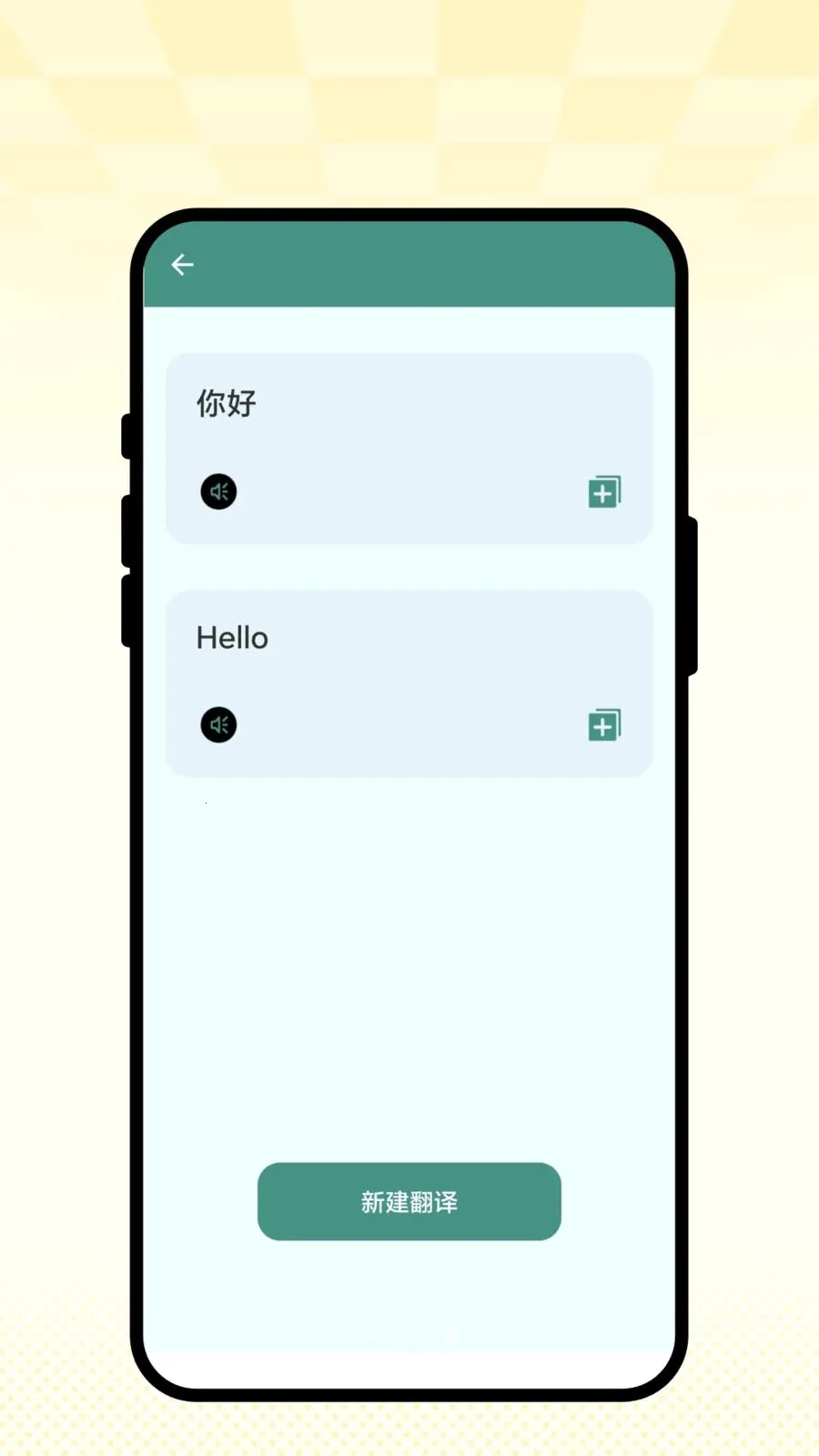 �ǻ�ɨ��(Ч�ʹ���APP)v2.0.1 �ֻ����ͼ2