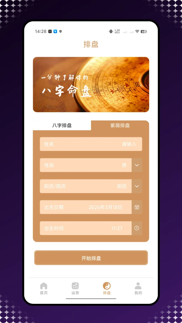 ��������(�����������񹤾�)v1.0.0 �ٷ������ͼ3