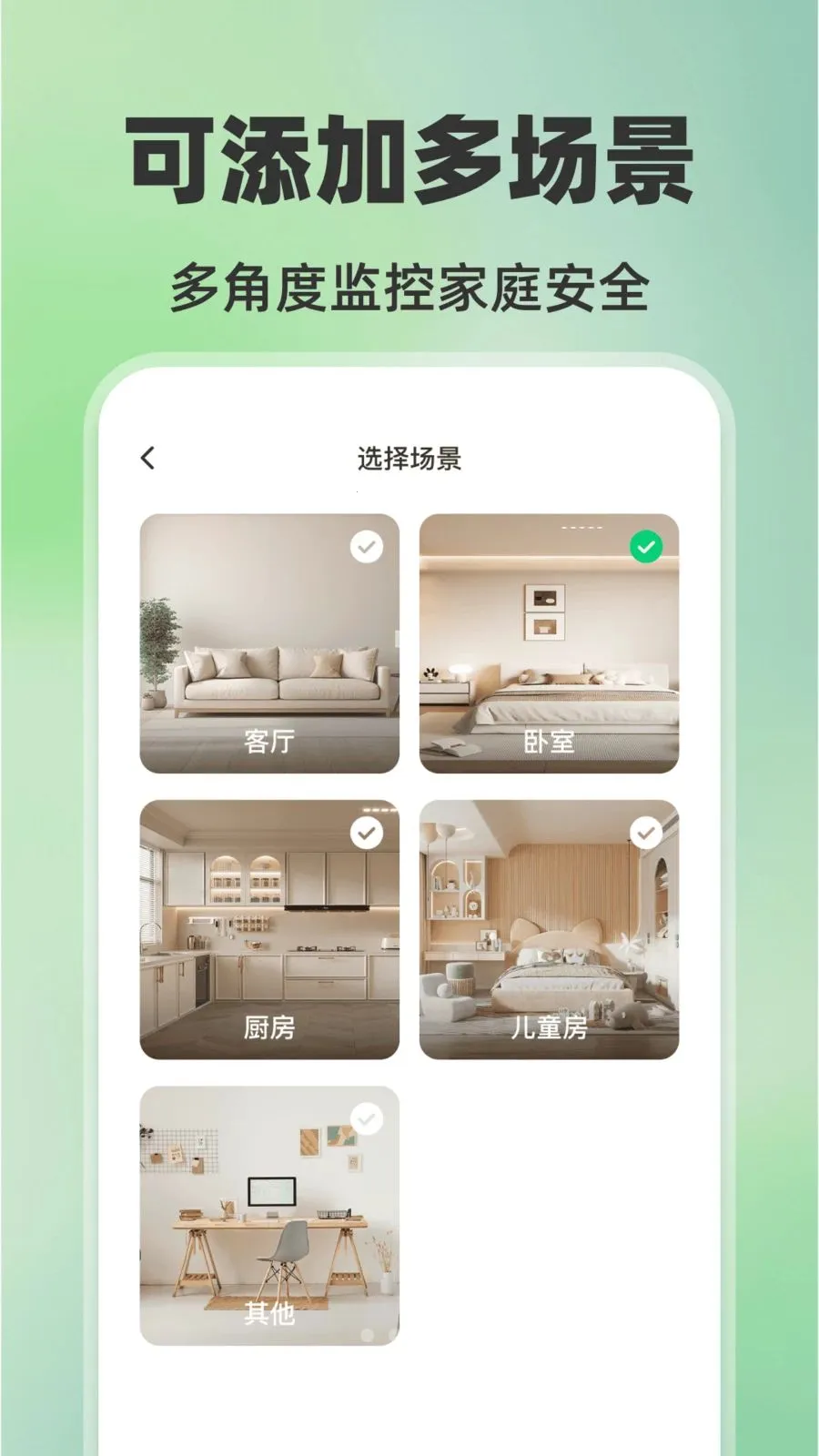�ֻ���ؿ���AI(�ֻ���ع���)v1.0.0 �ٷ������ͼ0
