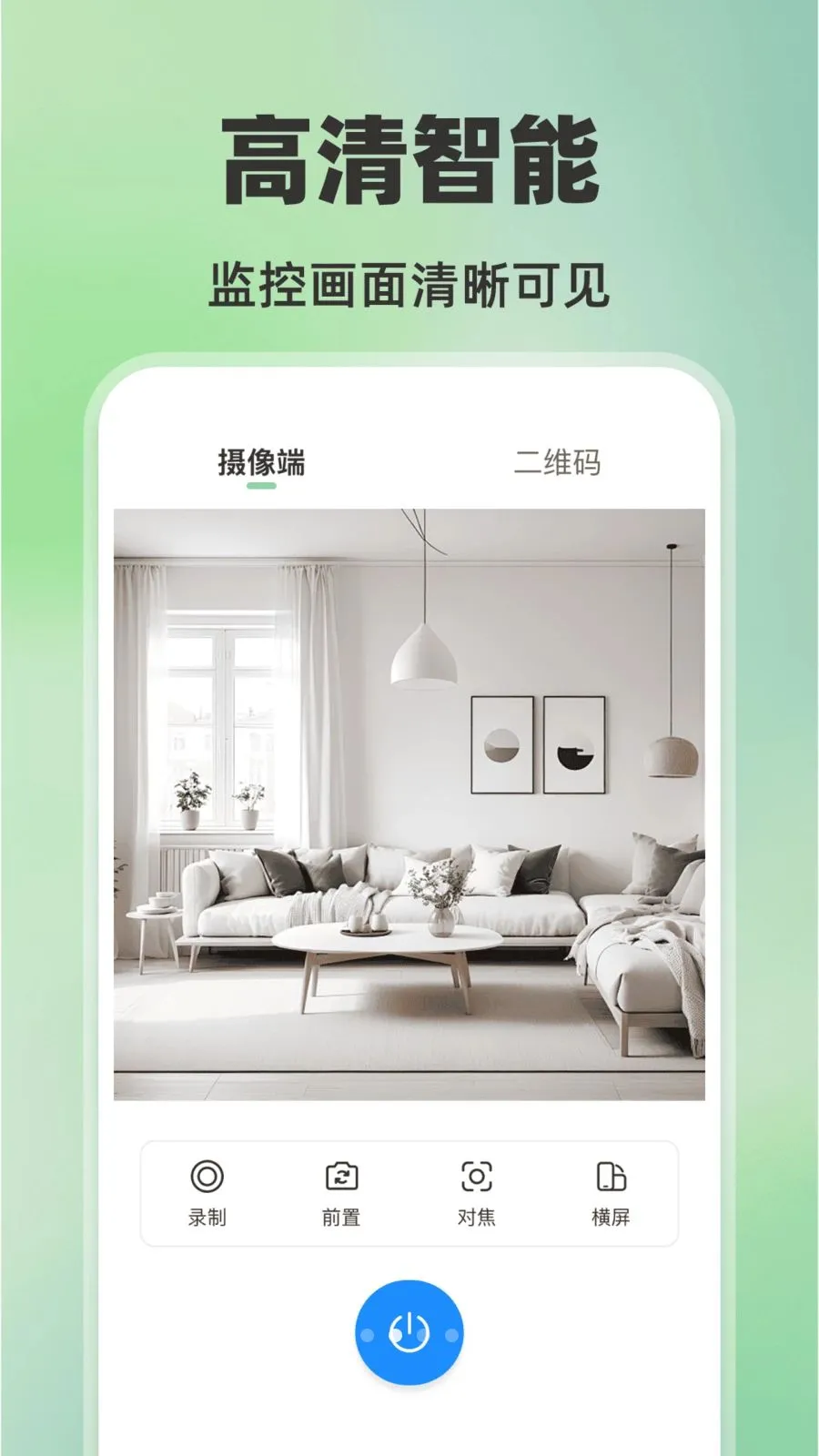 �ֻ���ؿ���AI(�ֻ���ع���)v1.0.0 �ٷ������ͼ1
