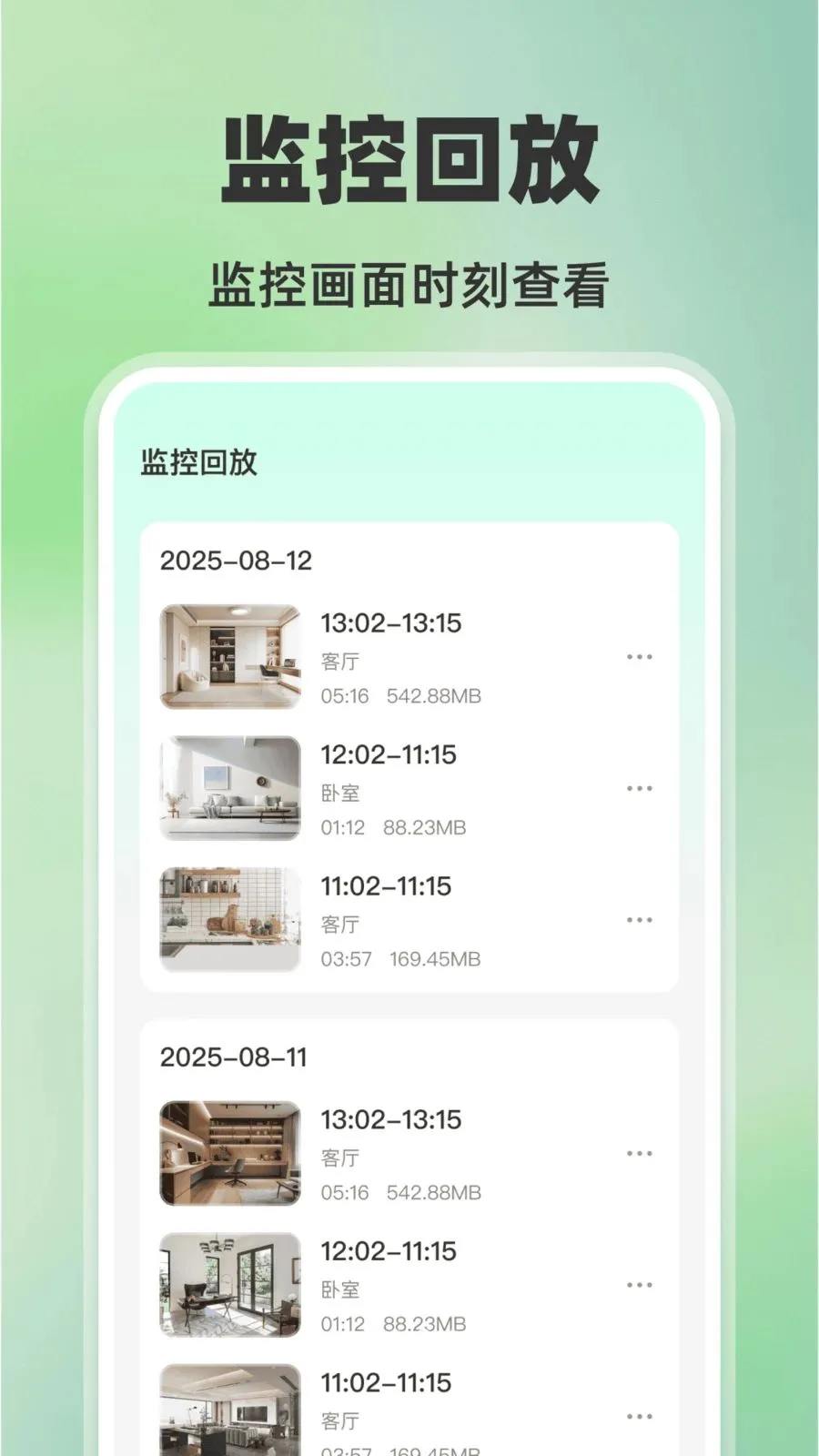 �ֻ���ؿ���AI(�ֻ���ع���)v1.0.0 �ٷ������ͼ3