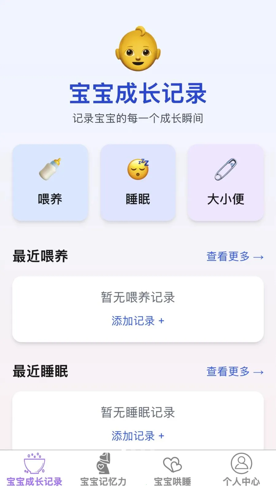 �������������ֻ���v1.0.0 ��׿���ͼ2