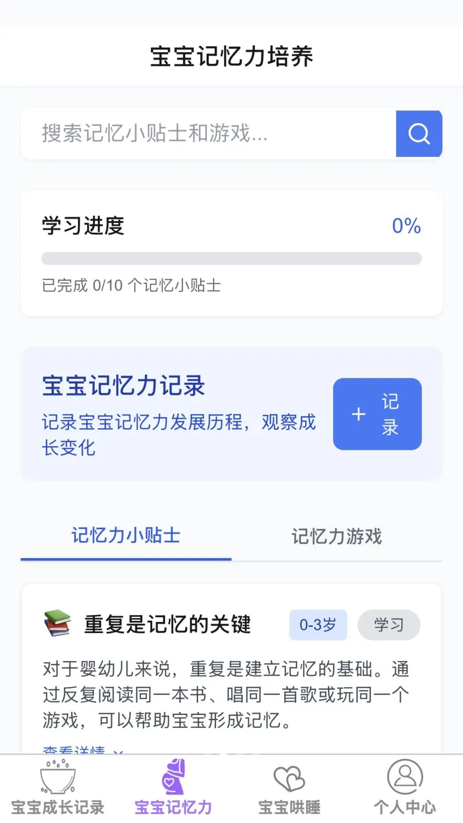 �������������ֻ���v1.0.0 ��׿���ͼ0