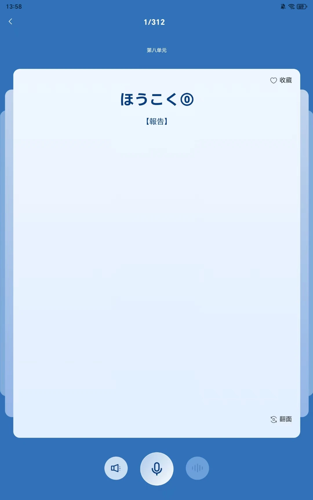 ֪«��Ժ��׿���ֻ���v1.0.9 ��Ѱ��ͼ2