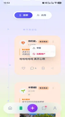 �ظ�Emote2026�ٷ����°汾v1.8.0 ��׿���ͼ3