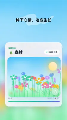 �ظ�Emote2026�ٷ����°汾v1.8.0 ��׿���ͼ1