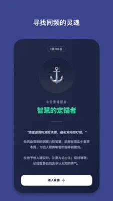 �ظ�Emote2026�ٷ����°汾v1.8.0 ��׿���ͼ0