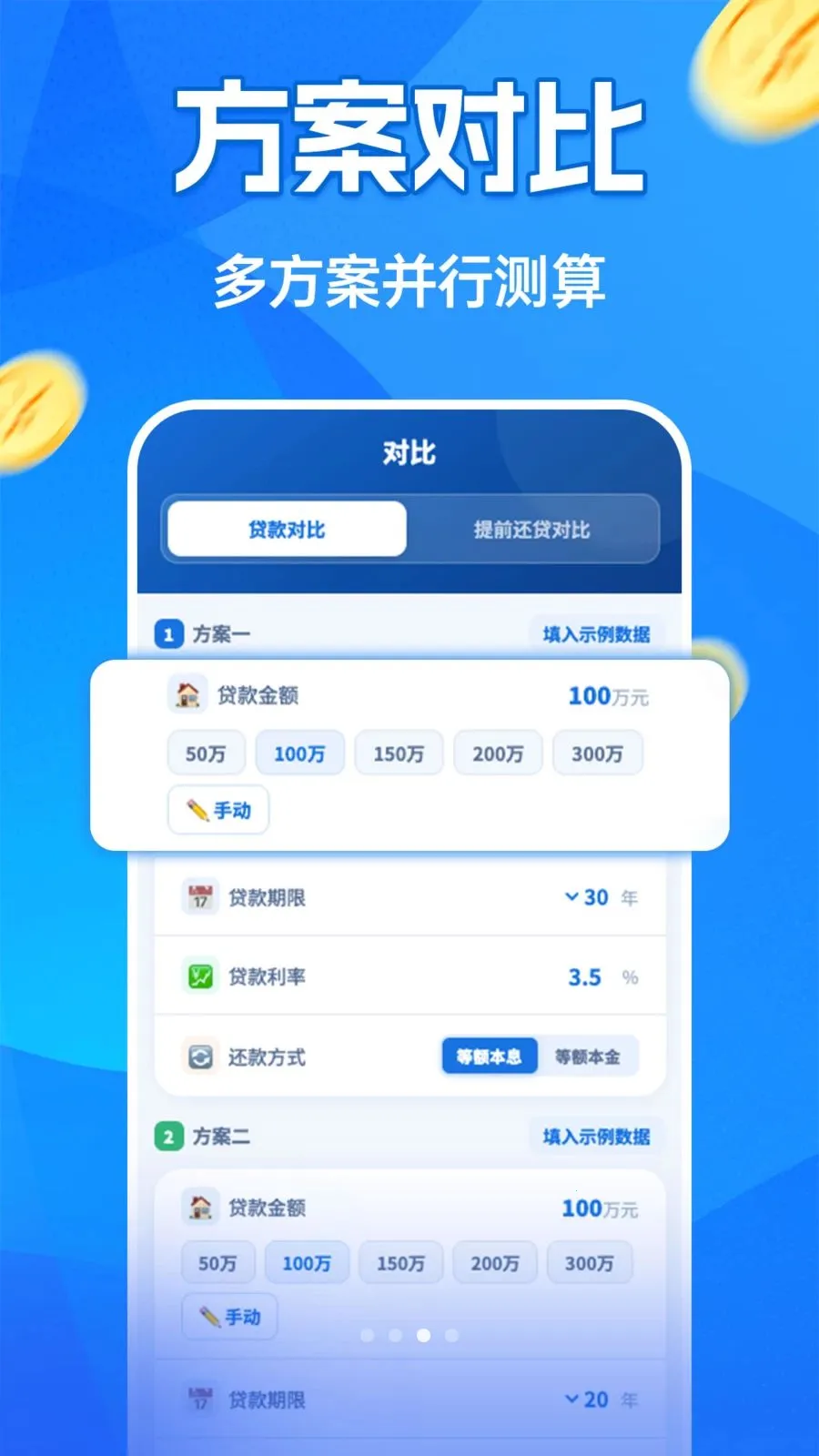 �����¹�������2026���°汾v1.0.0 �ٷ������ͼ1