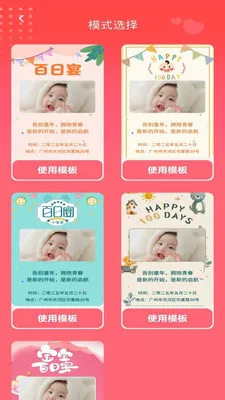 ӯ�����(����ʵ�ù���)v1.0.2 �ٷ������ͼ0