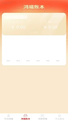 �踣�콵(�����������)v1.0.2 ��׿���ͼ0