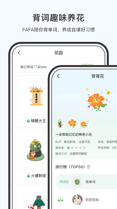 С��è(Ӣ�ﱳ������)v4.0.0 �ֻ����ͼ2