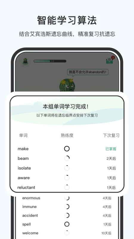 С��è(Ӣ�ﱳ������)v4.0.0 �ֻ����ͼ0