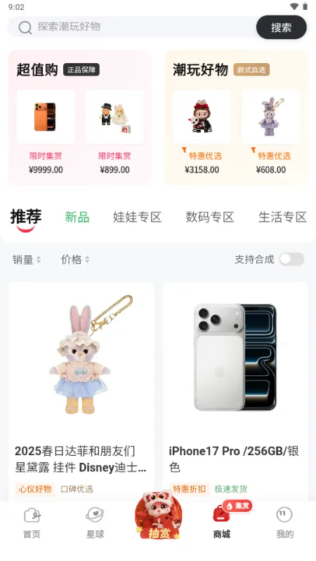 ���������ֻ���v2.4.8 ��Ѱ��ͼ2