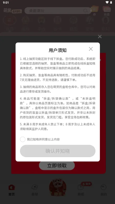 ���������ֻ���v2.4.8 ��Ѱ��ͼ3