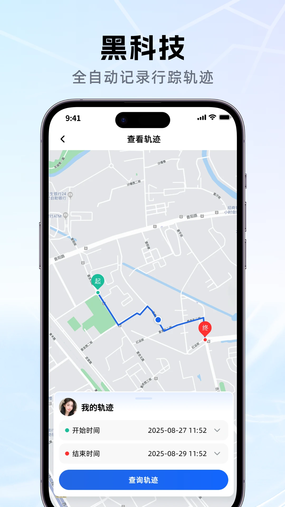 �ֻ���λ�����λ�ð�׿���ֻ���v1.7.0 �ֻ����ͼ0