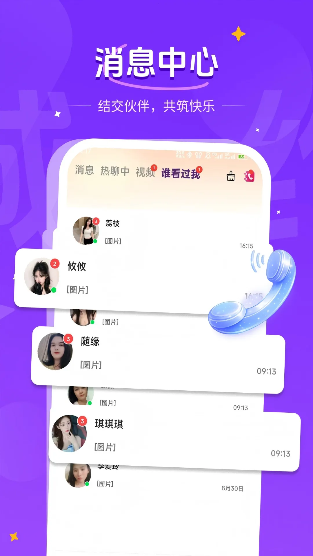 ����ͬ�Ǹ���Լ�����ֻ���v1.1.3 �ٷ������ͼ2
