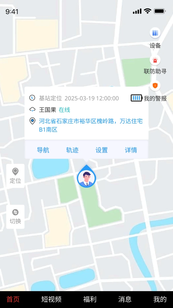 ȫ�������˰�׿���ֻ���v1.3.9 ��Ѱ��ͼ1