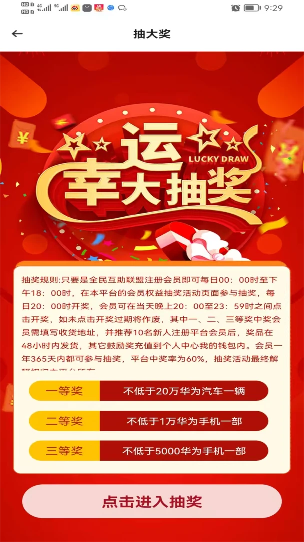 ȫ�������˰�׿���ֻ���v1.3.9 ��Ѱ��ͼ3