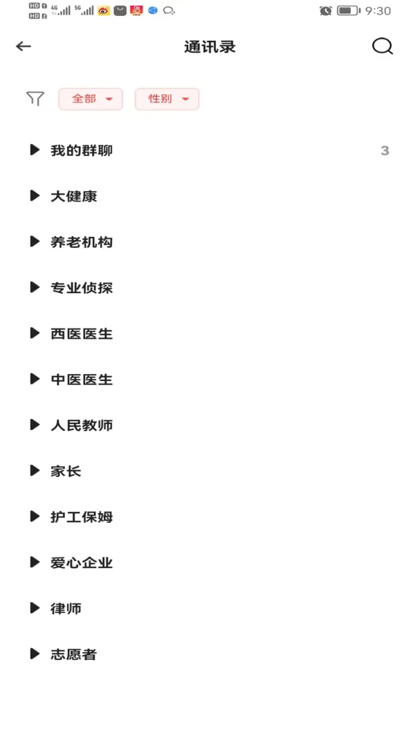 ȫ�������˰�׿���ֻ���v1.3.9 ��Ѱ��ͼ2