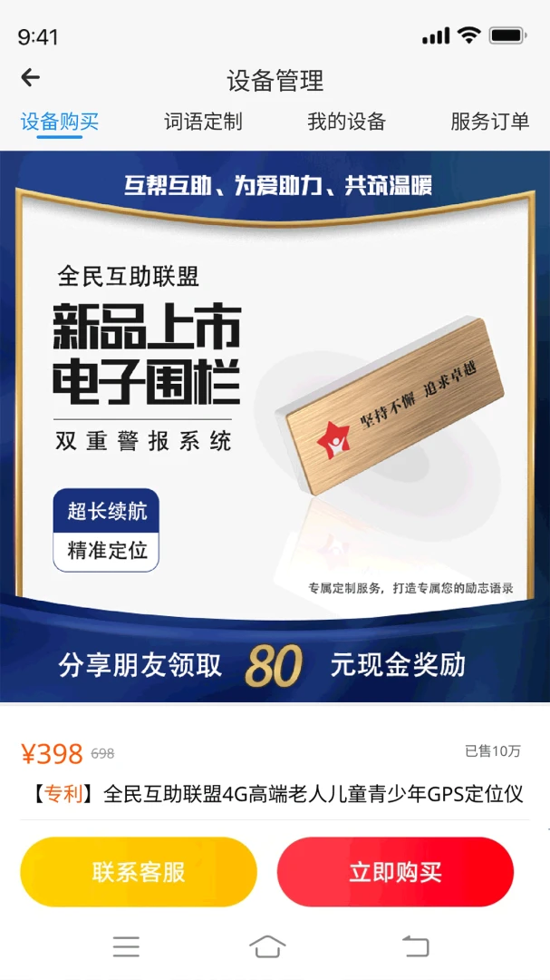 ȫ�������˰�׿���ֻ���v1.3.9 ��Ѱ��ͼ0