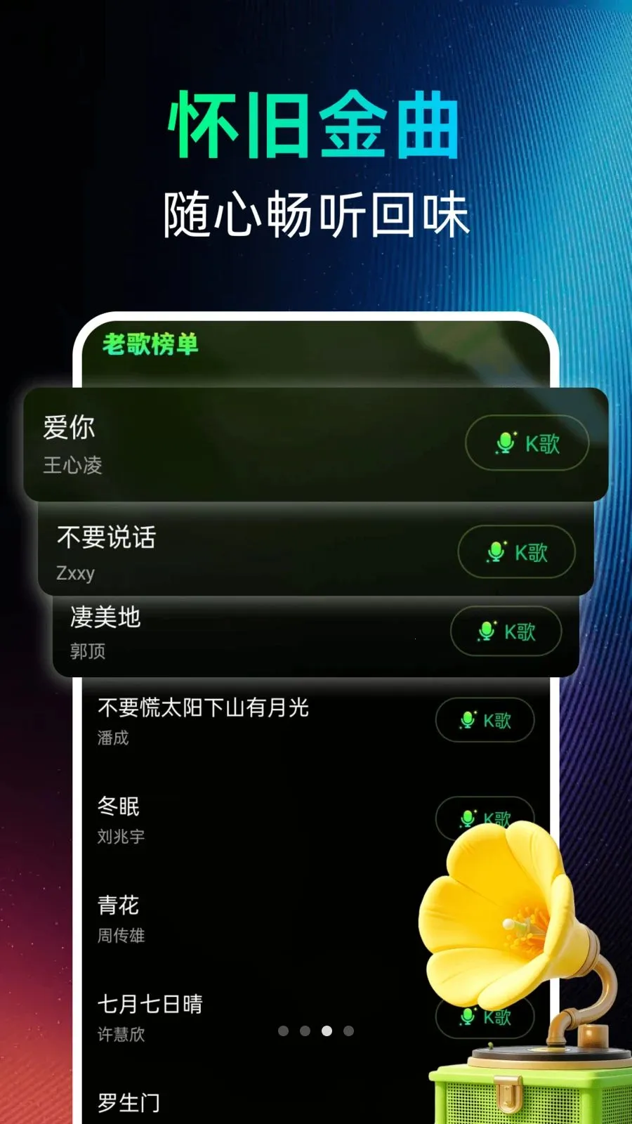 �������������2026���°汾v1.0.0 �ֻ����ͼ2
