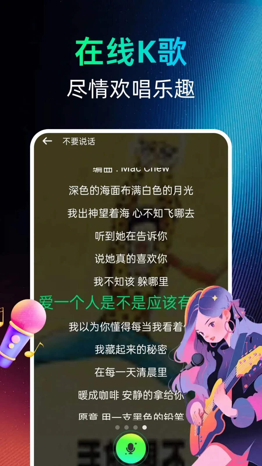 �������������2026���°汾v1.0.0 �ֻ����ͼ1