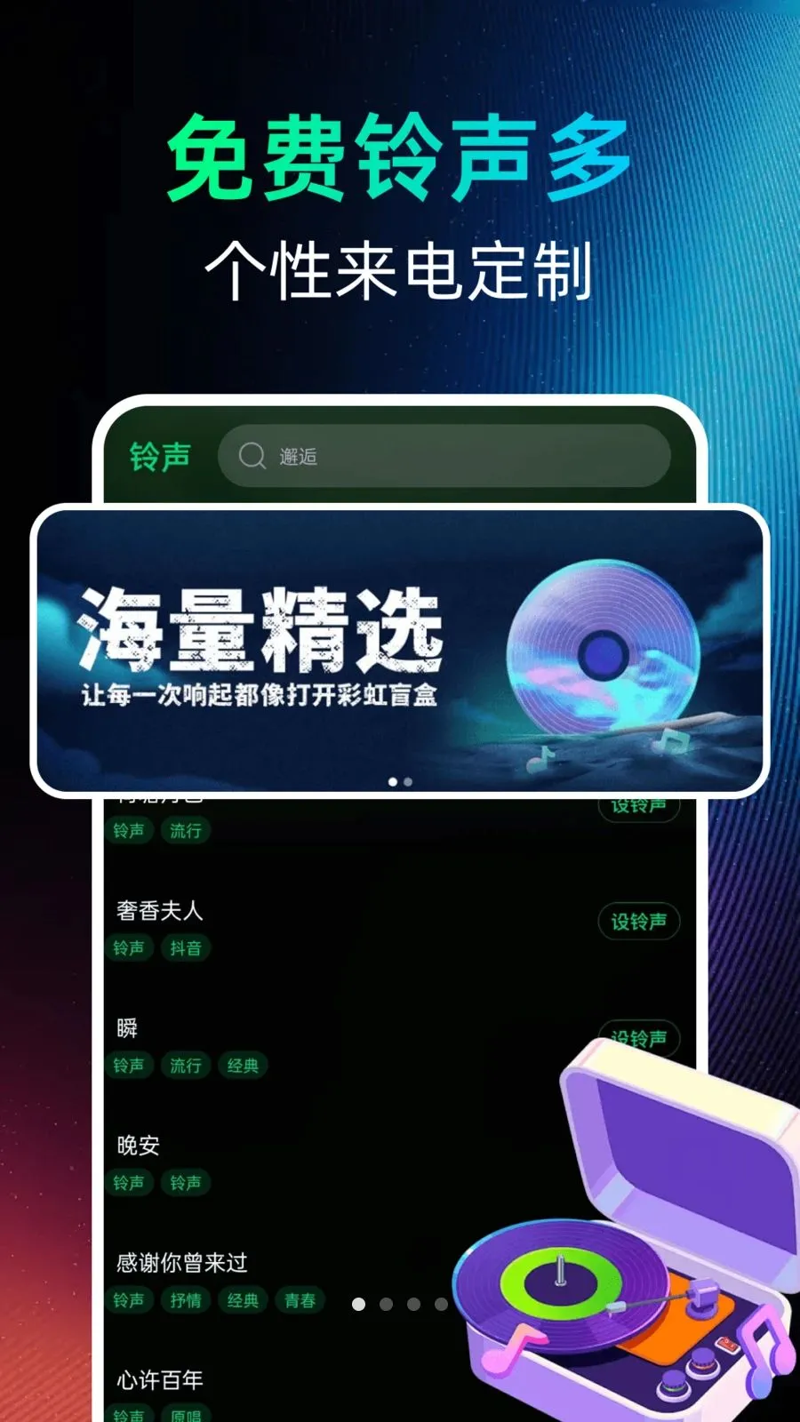�������������2026���°汾v1.0.0 �ֻ����ͼ3