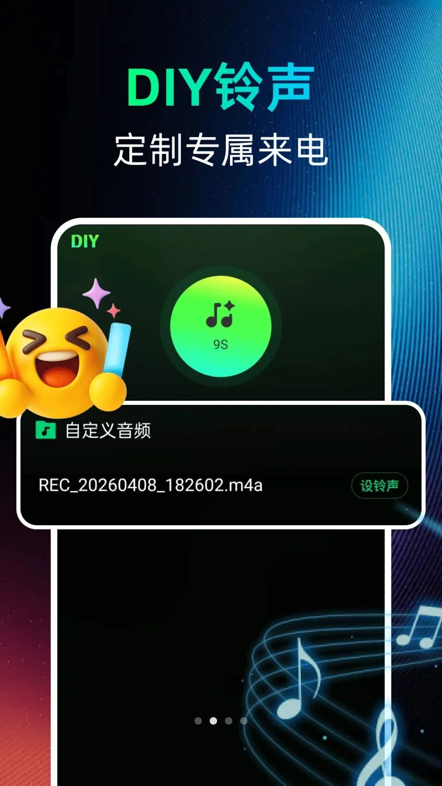 �������������2026���°汾v1.0.0 �ֻ����ͼ0