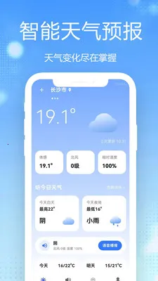 15������Ԥ��ȫ��ͨ2026���°汾v1.0.2.1 ��Ѱ��ͼ3