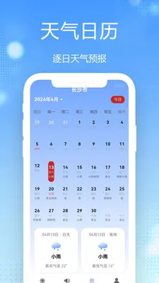 15������Ԥ��ȫ��ͨ2026���°汾v1.0.2.1 ��Ѱ��ͼ2
