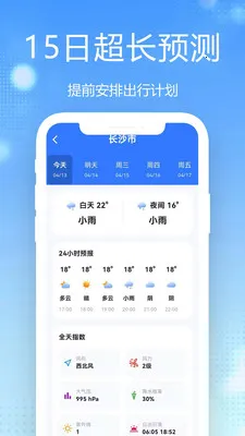 15������Ԥ��ȫ��ͨ2026���°汾v1.0.2.1 ��Ѱ��ͼ0