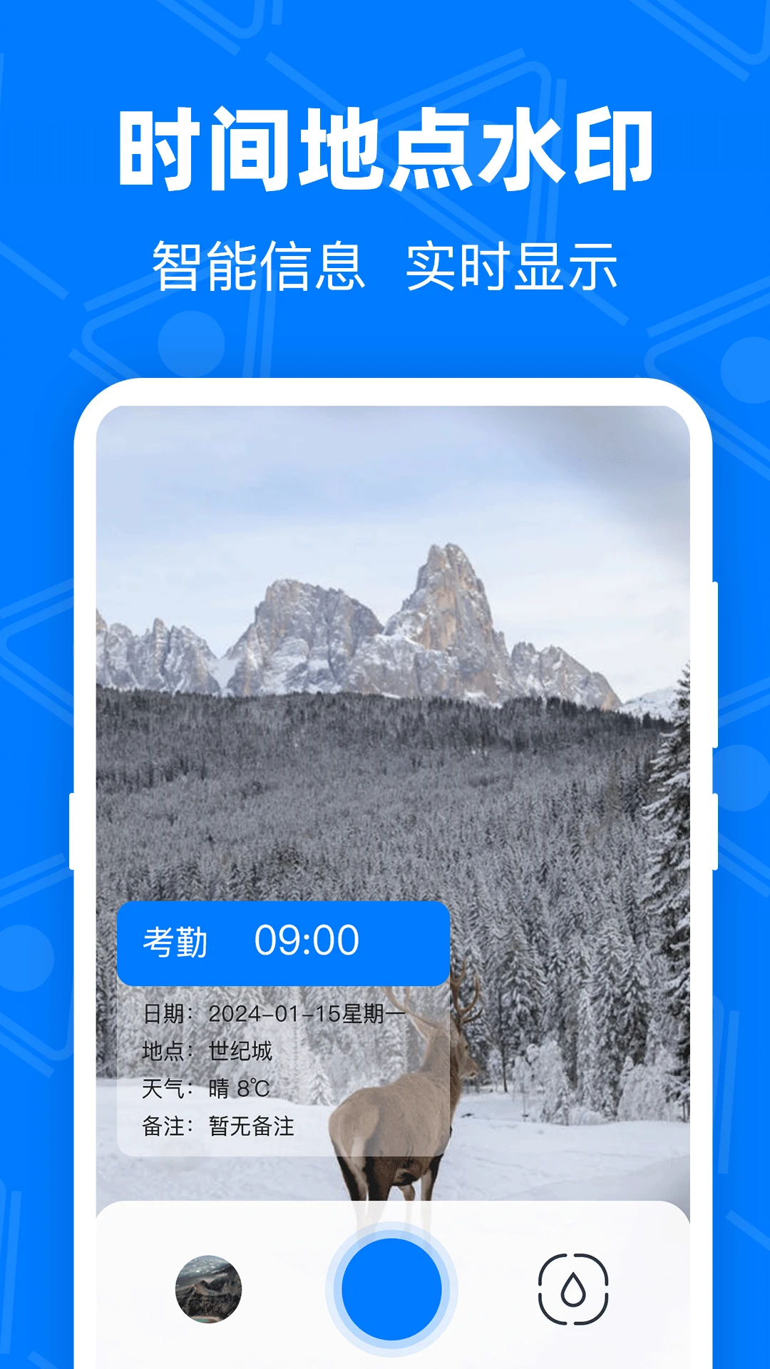 ��GPS�޸Ķ�λ�����ֻ���v4.9.1.51 �ٷ������ͼ2