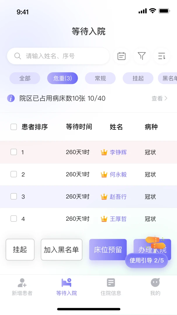 ��������ϵͳ�����ֻ���v1.1.5 ��׿���ͼ0