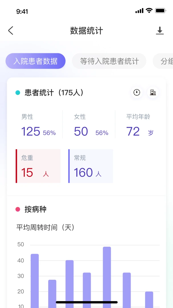 ��������ϵͳ�����ֻ���v1.1.5 ��׿���ͼ3