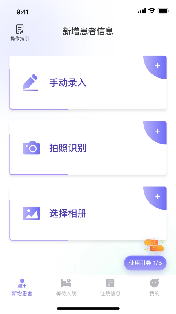 ��������ϵͳ�����ֻ���v1.1.5 ��׿���ͼ1