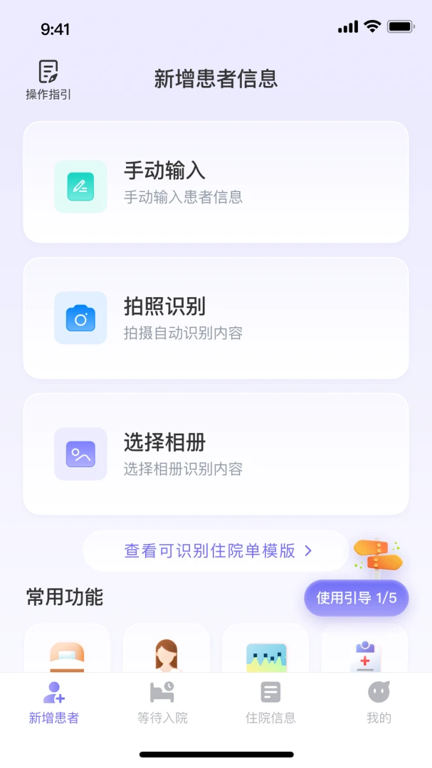 ��������ϵͳ�����ֻ���v1.1.5 ��׿���ͼ2
