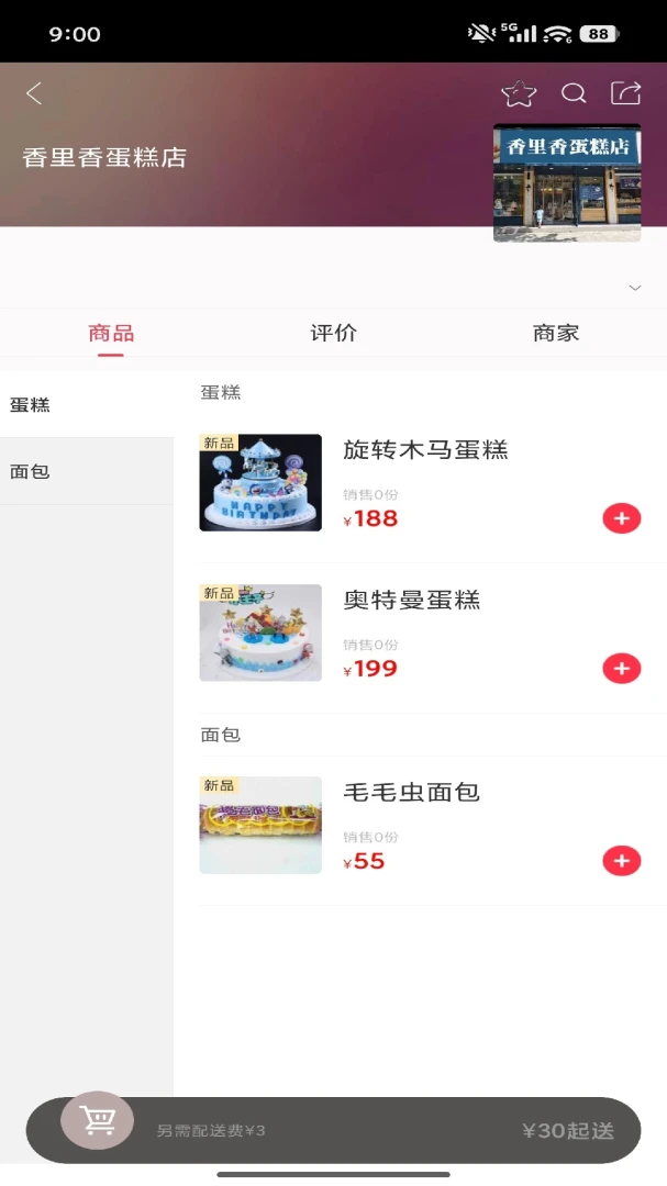 ��ͨ�ٴ�(�ۺϱ���ƽ̨)v7.0.1 ��Ѱ��ͼ1
