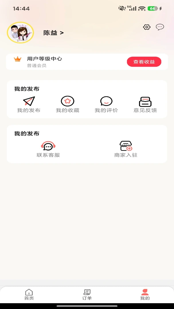 ��ͨ�ٴ�(�ۺϱ���ƽ̨)v7.0.1 ��Ѱ��ͼ2