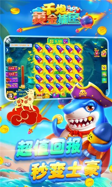 ǧ�ڻƽ���(���㾺����Ϸ)v8.0.0 �ٷ������ͼ3