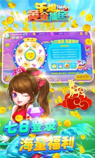 ǧ�ڻƽ���(���㾺����Ϸ)v8.0.0 �ٷ������ͼ2