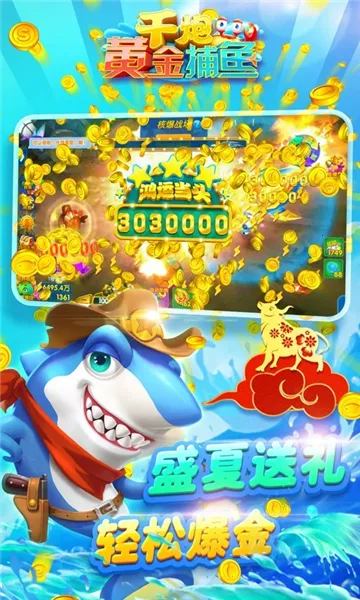 ǧ�ڻƽ���(���㾺����Ϸ)v8.0.0 �ٷ������ͼ0